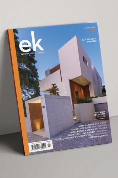 EK Magazine – March 2020