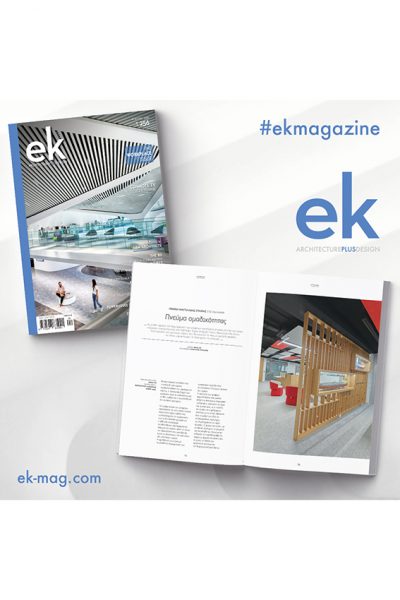 EK Magazine – April 2021 – The Workplace Issue